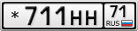 *711НН71
