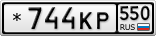 *744КР550