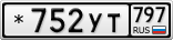 *752УТ797
