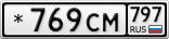 *769СМ797