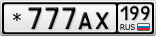 *777АХ199