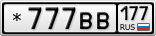*777ВВ177