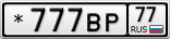 *777ВР77