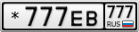 *777ЕВ777