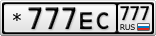 *777ЕС777