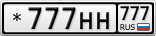 *777НН777