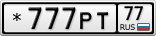 *777РТ77