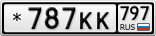 *787КК797