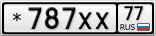 *787ХХ77