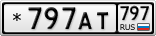 *797АТ797