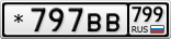 *797ВВ799