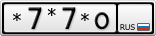 *7*7*О