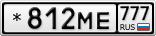 *812МЕ777