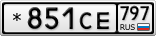 *851СЕ797