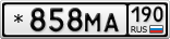 *858МА190