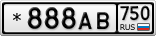 *888АВ750