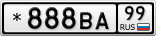 *888ВА99
