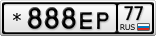 *888ЕР77
