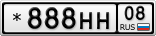 *888НН08