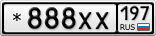 *888ХХ197