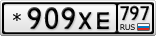 *909ХЕ797