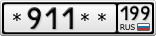 *911**199