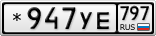 *947УЕ797