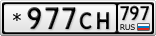 *977СН797