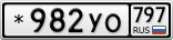 *982УО797