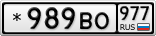 *989ВО977