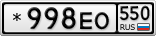 *998ЕО550