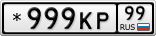 *999КР99