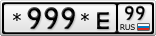 *999*Е99