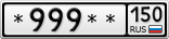 *999**150