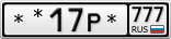**17Р*777