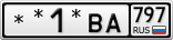 **1*ВА797