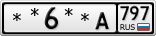 **6**А797