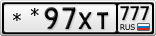 **97ХТ777