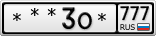 ***3О*777