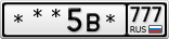 ***5В*777