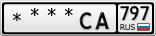 ****СА797
