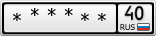 ******40