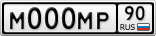 М000МР90