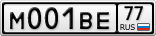 М001ВЕ77