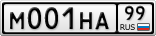 М001НА99