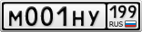 М001НУ199
