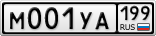М001УА199