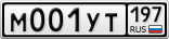 М001УТ197