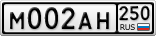 М002АН250