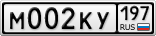 М002КУ197